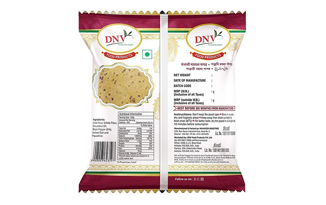 DNV Punjabi Masala Papad    Pack  200 grams